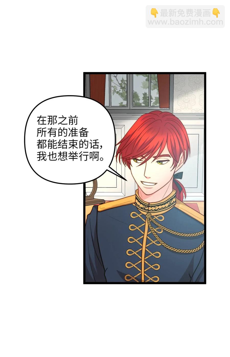 14 第一次暗杀(1/2)-第13话