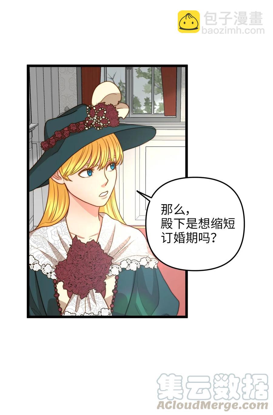 14 第一次暗杀(1/2)-第13话