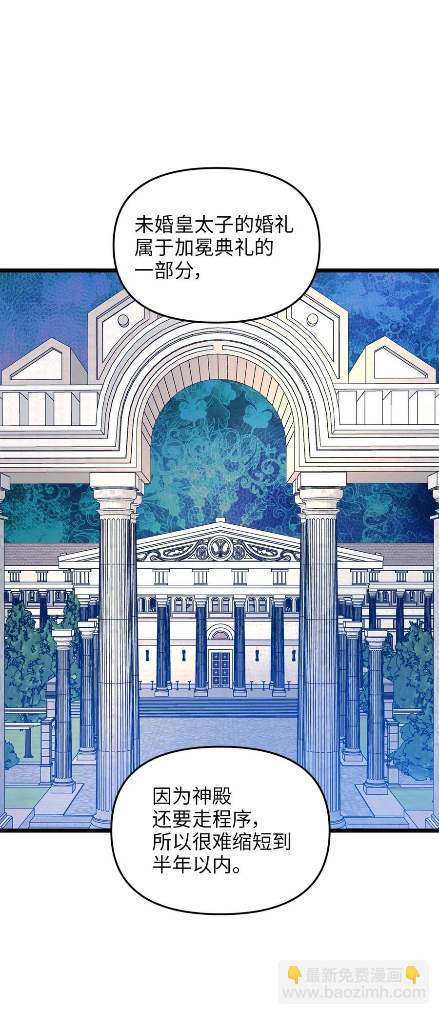 14 第一次暗杀(1/2)-第13话