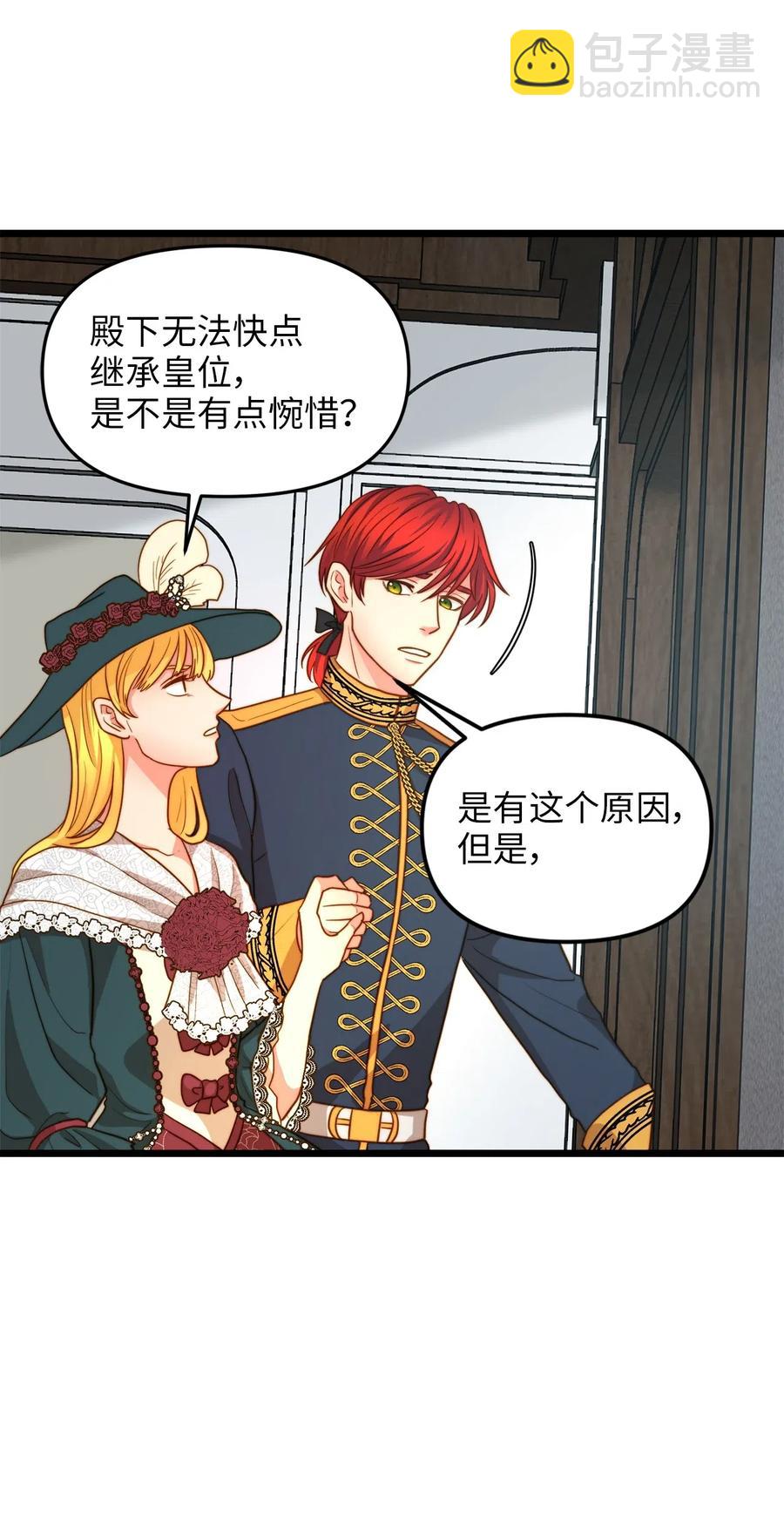 14 第一次暗杀(1/2)-第13话