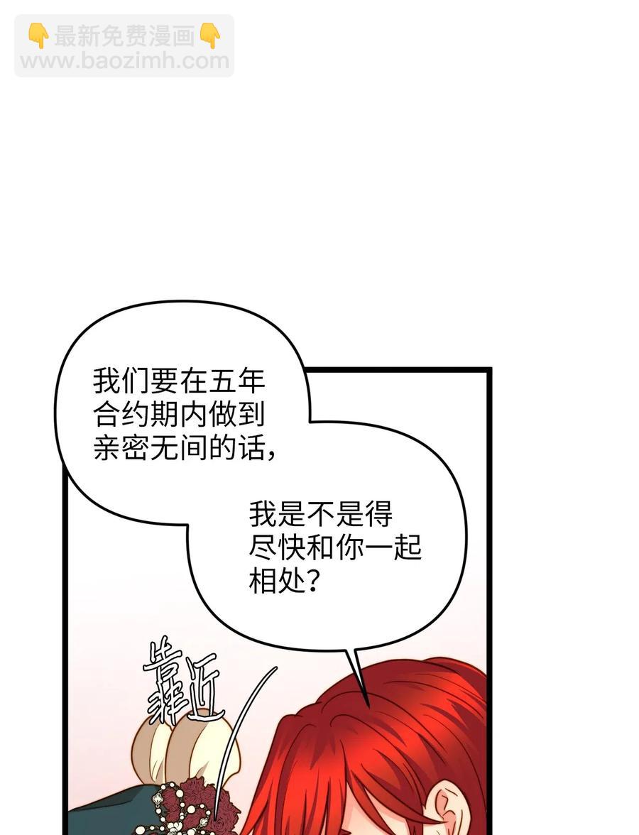 14 第一次暗杀(1/2)-第13话