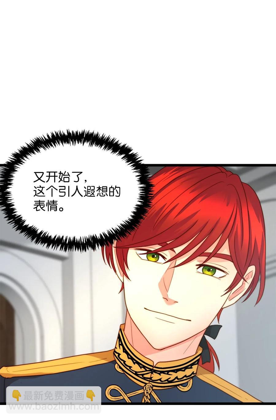 14 第一次暗杀(1/2)-第13话