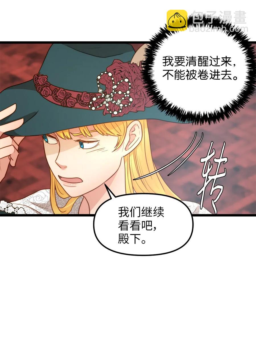 14 第一次暗杀(1/2)-第13话