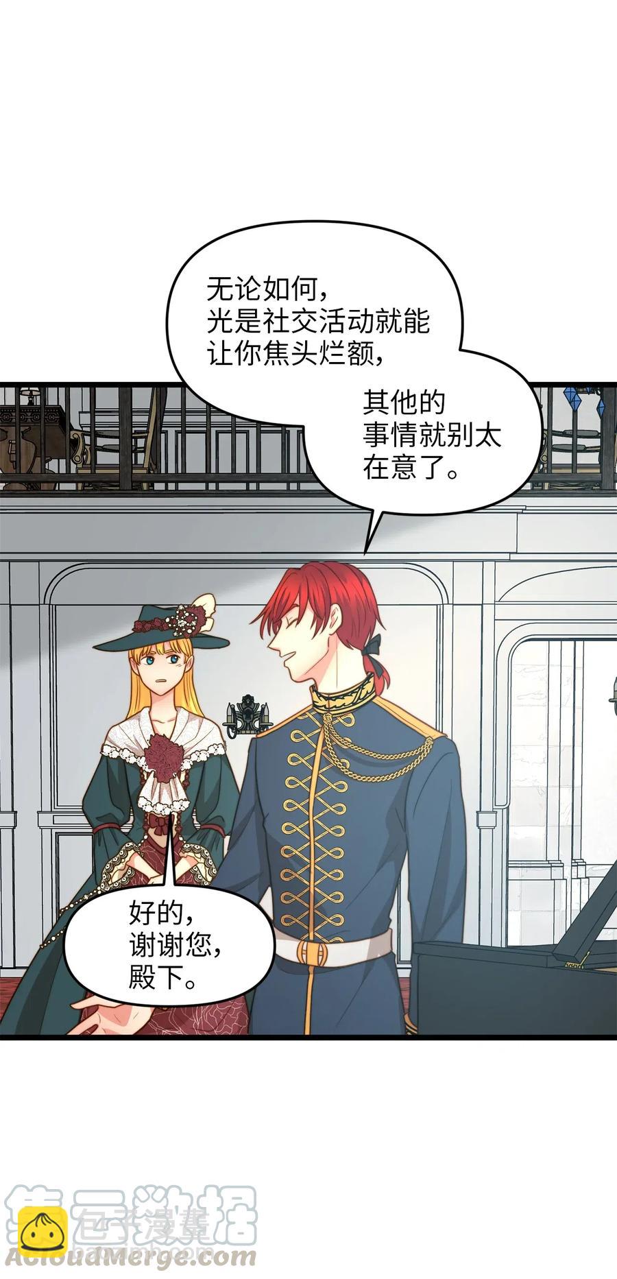 14 第一次暗杀(1/2)-第13话