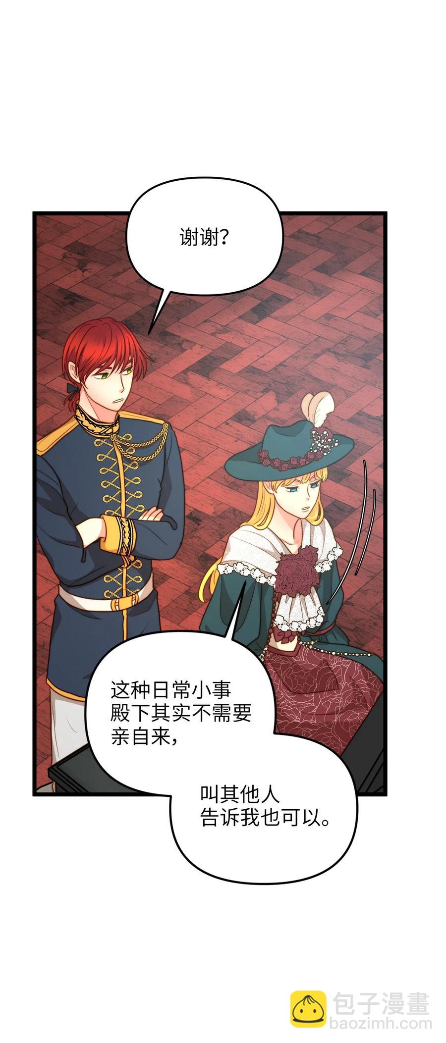 14 第一次暗杀(1/2)-第13话