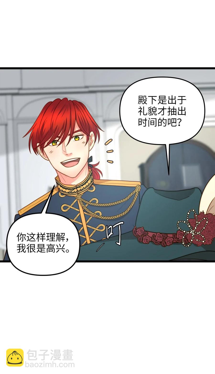 14 第一次暗杀(1/2)-第13话