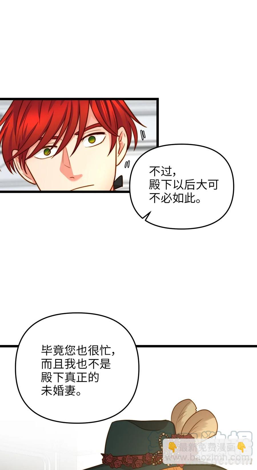 14 第一次暗杀(1/2)-第13话