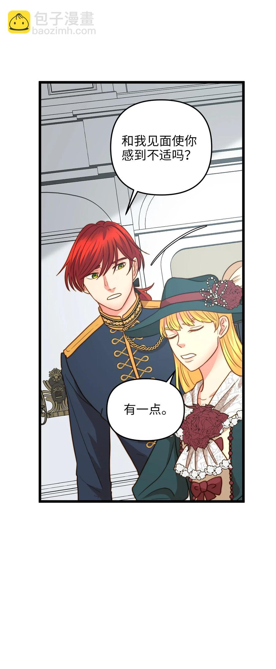 14 第一次暗杀(1/2)-第13话