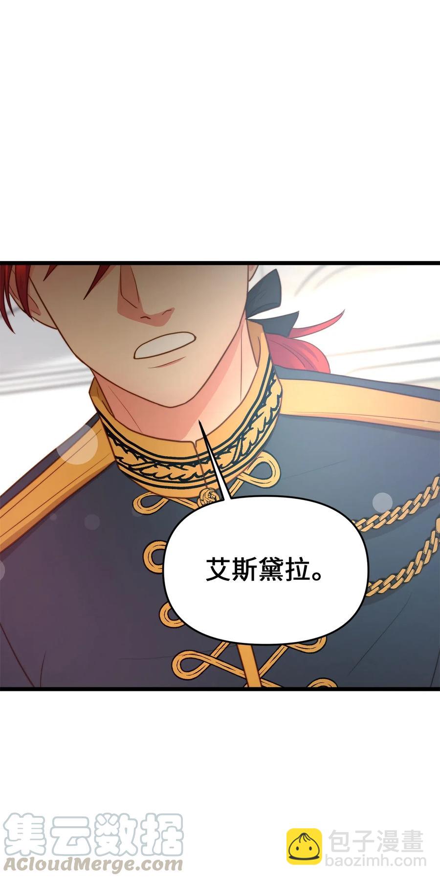 14 第一次暗杀(1/2)-第13话