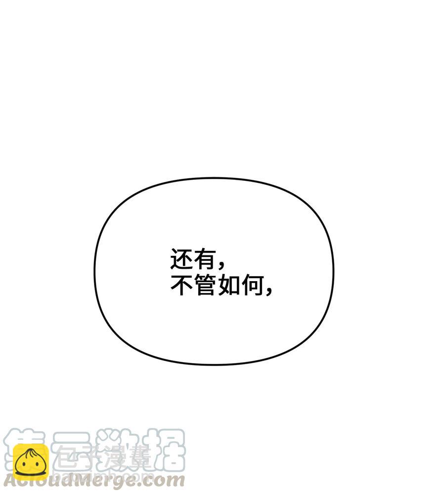 14 第一次暗杀(1/2)-第13话