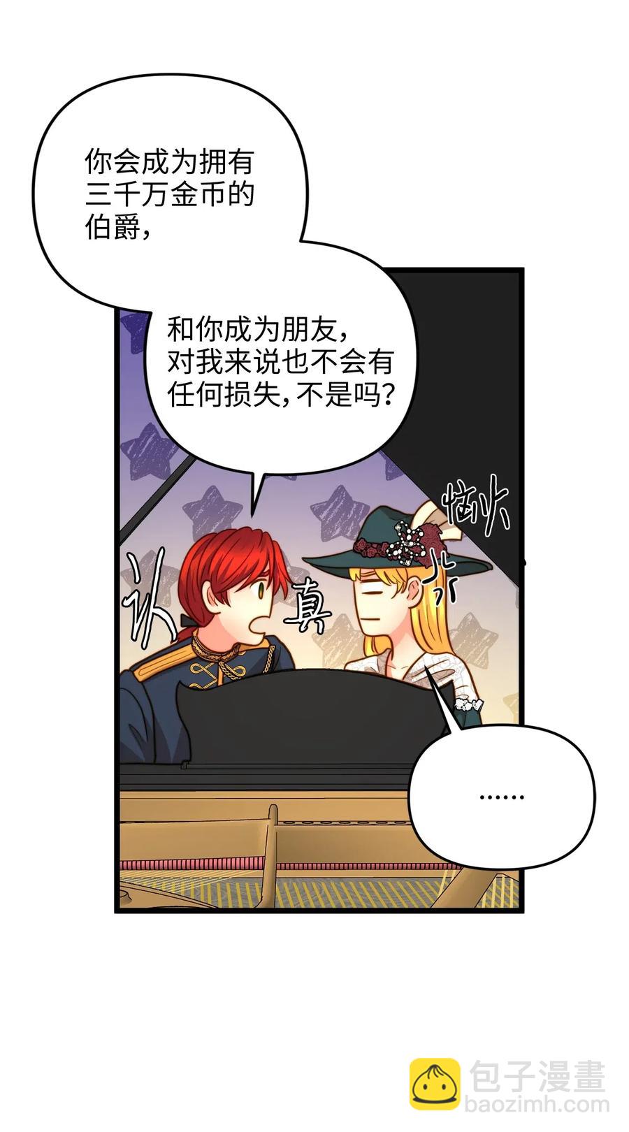 14 第一次暗杀(1/2)-第13话