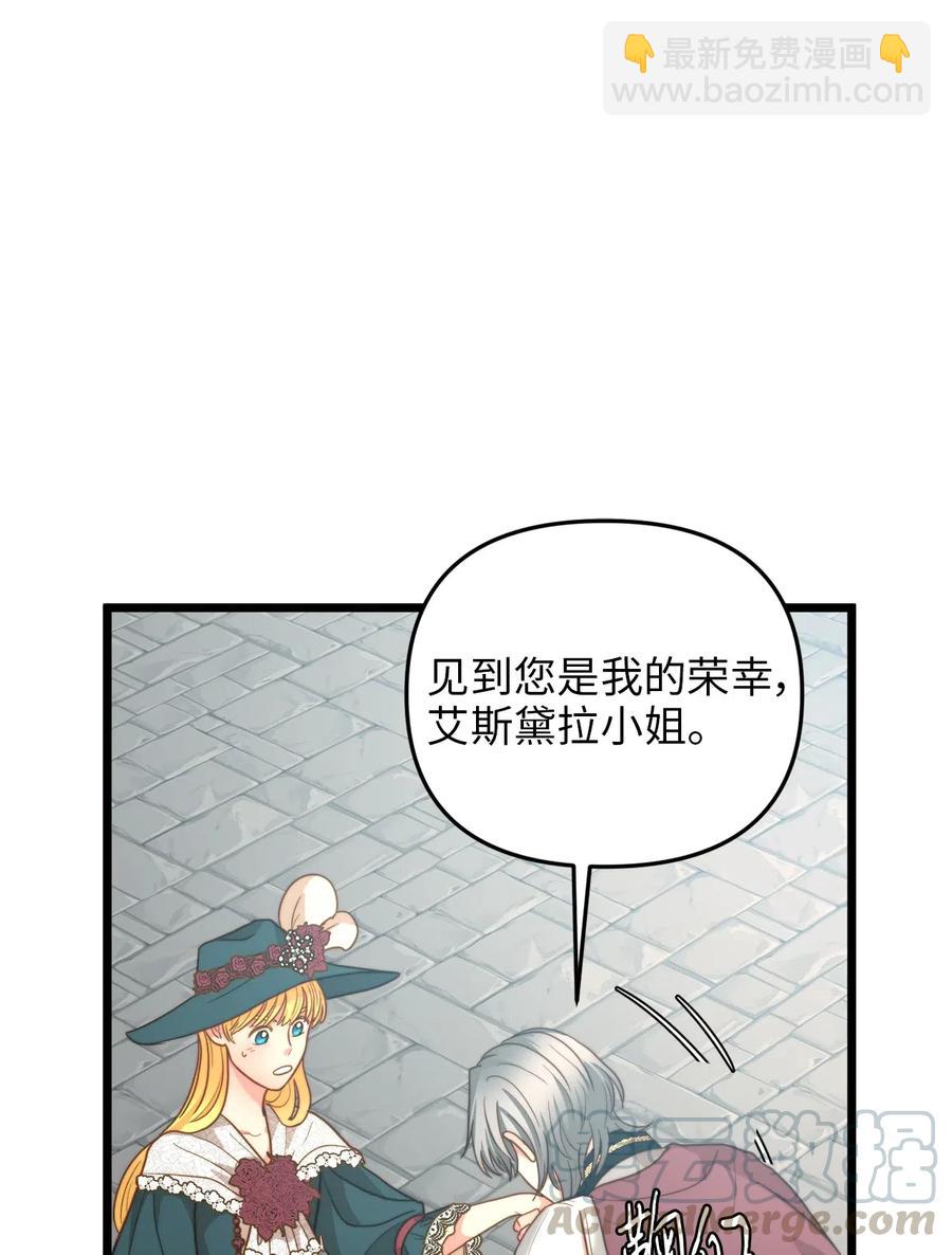 14 第一次暗杀(1/2)-第13话