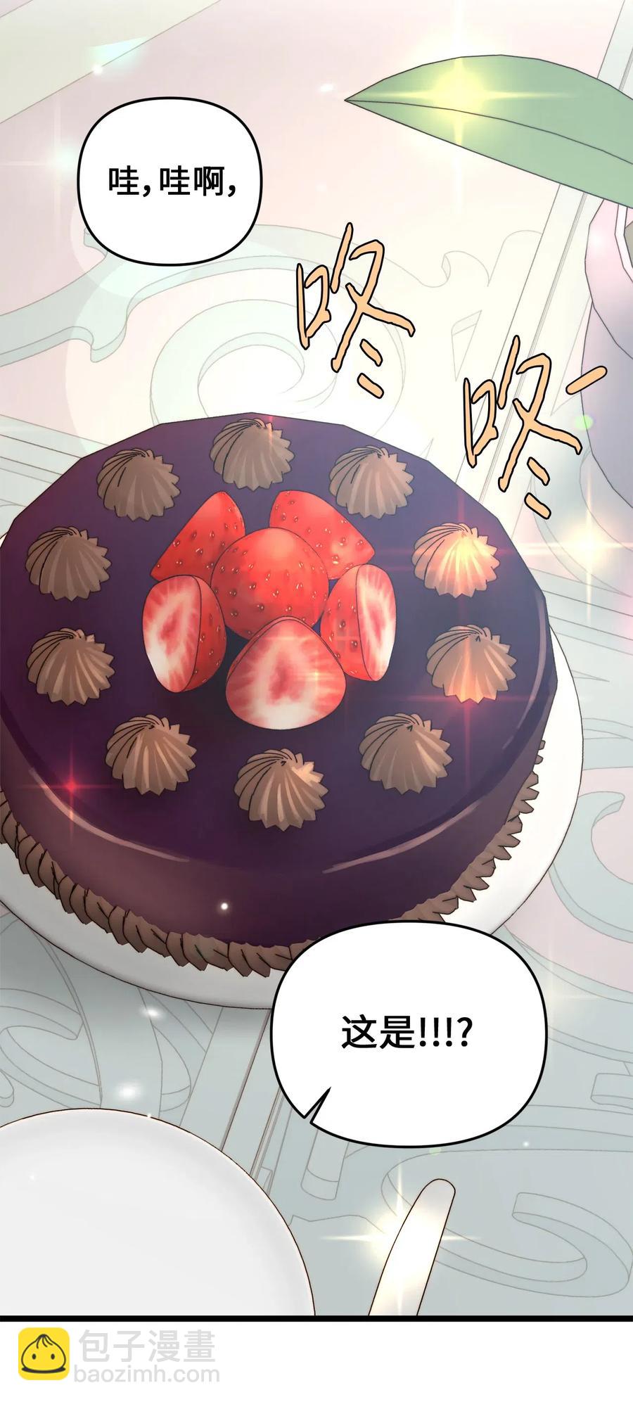 14 第一次暗杀(1/2)-第13话