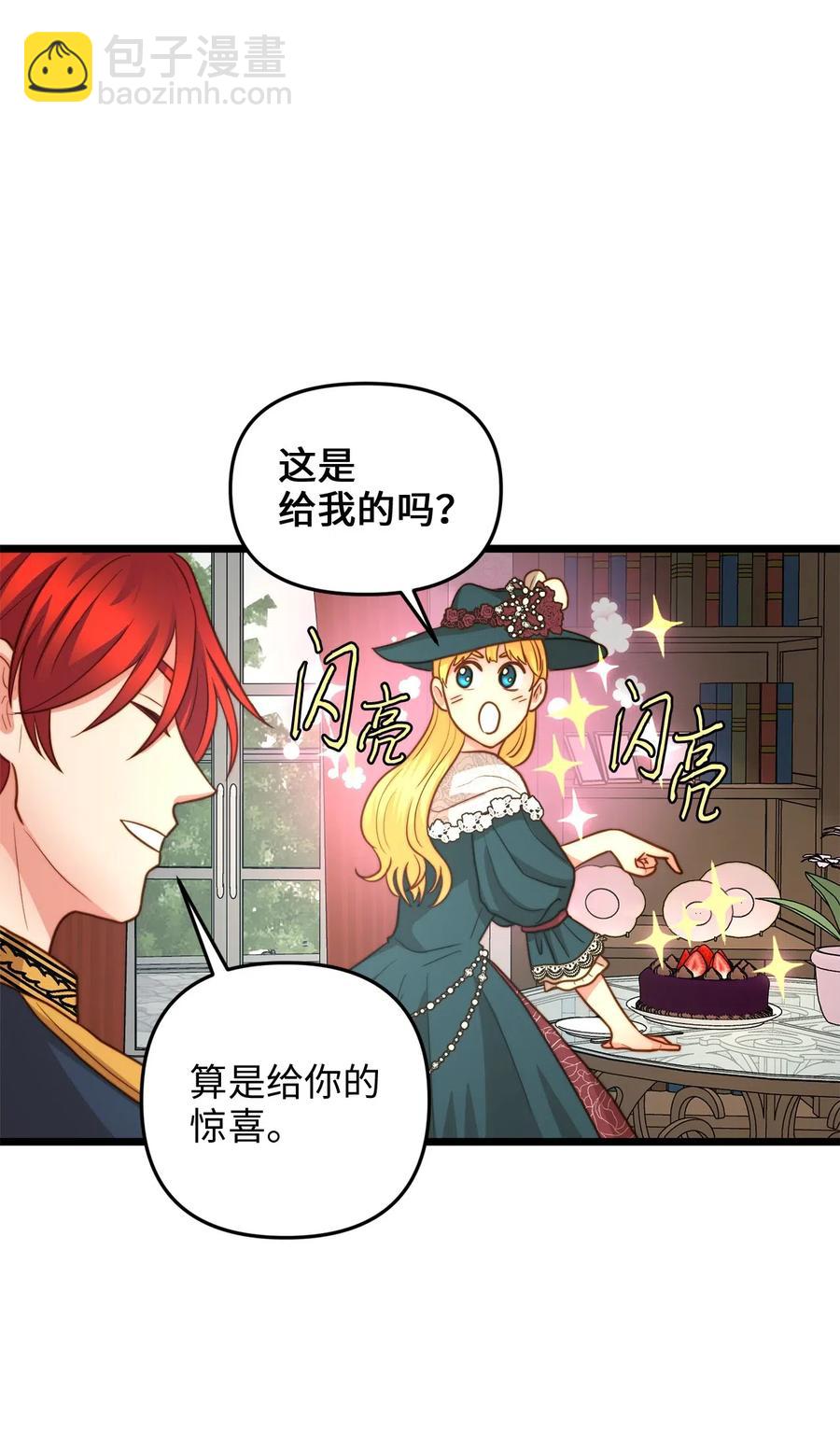 14 第一次暗杀(1/2)-第13话