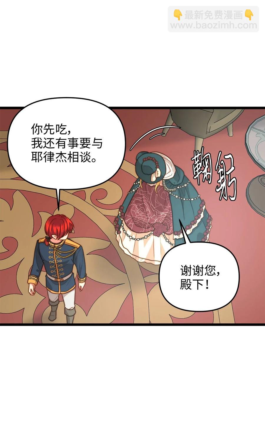 14 第一次暗杀(1/2)-第13话