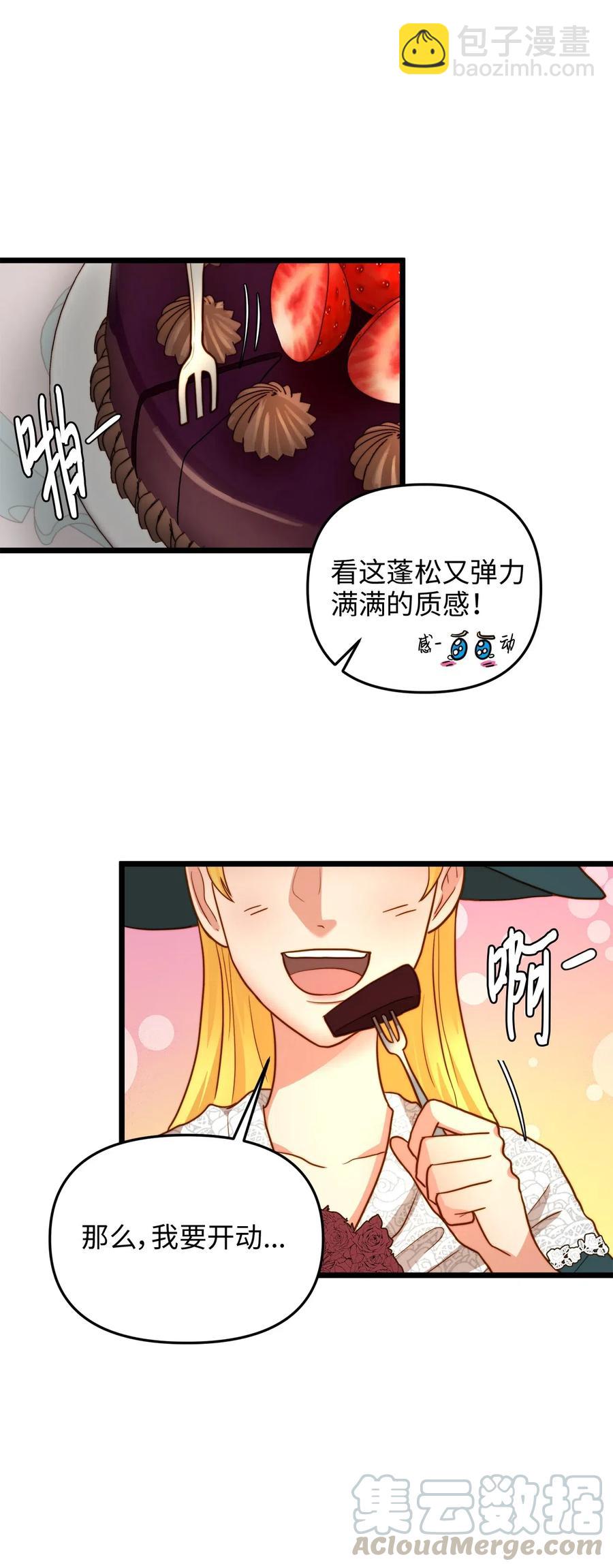 14 第一次暗杀(1/2)-第13话