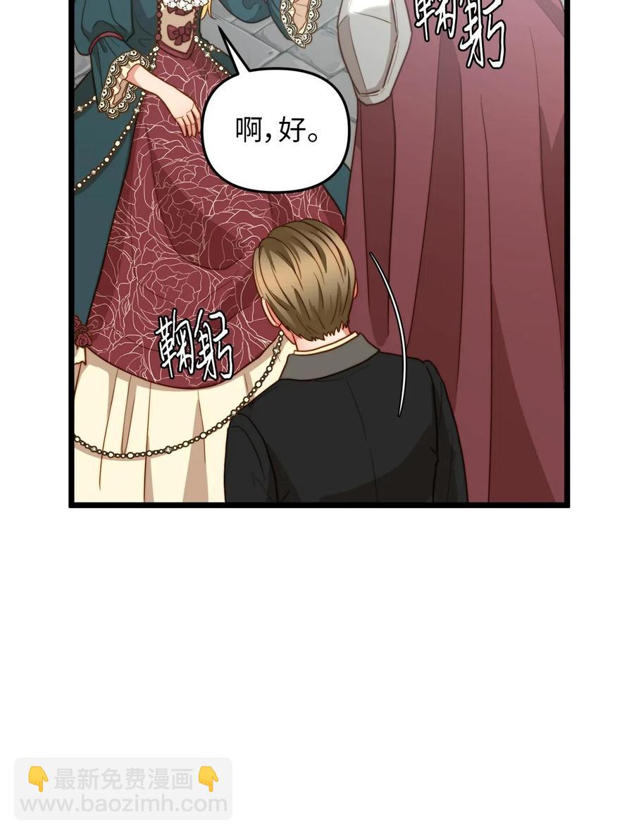 14 第一次暗杀(1/2)-第13话