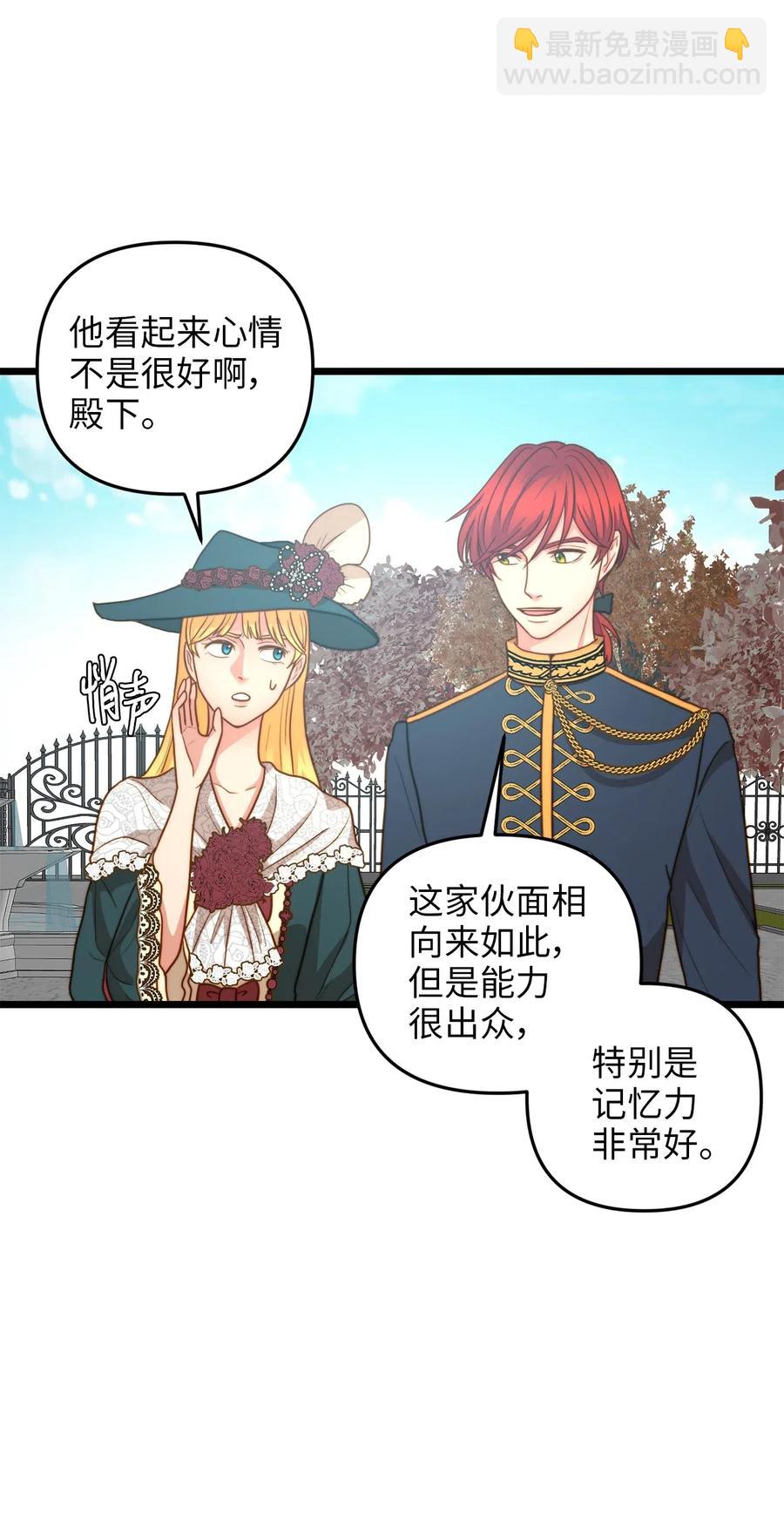 14 第一次暗杀(1/2)-第13话