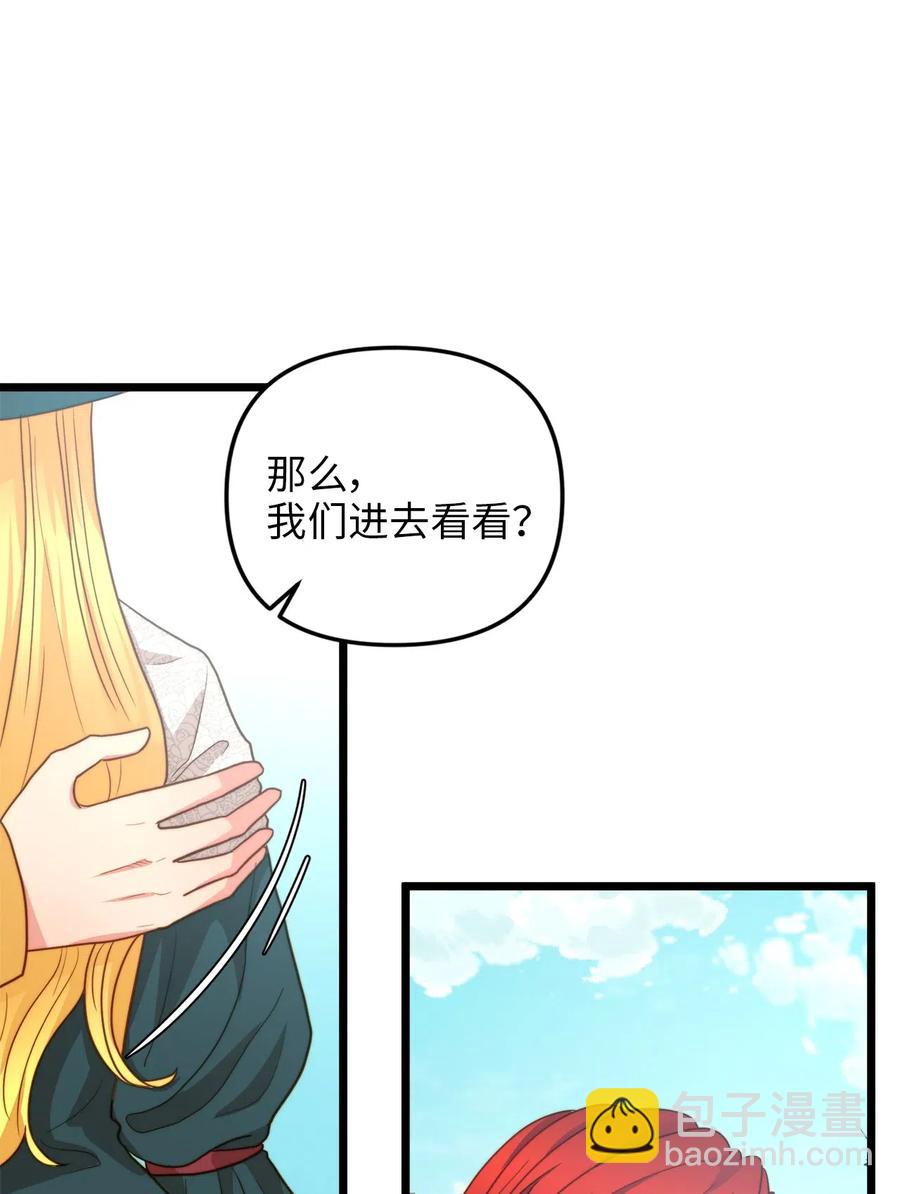 14 第一次暗杀(1/2)-第13话