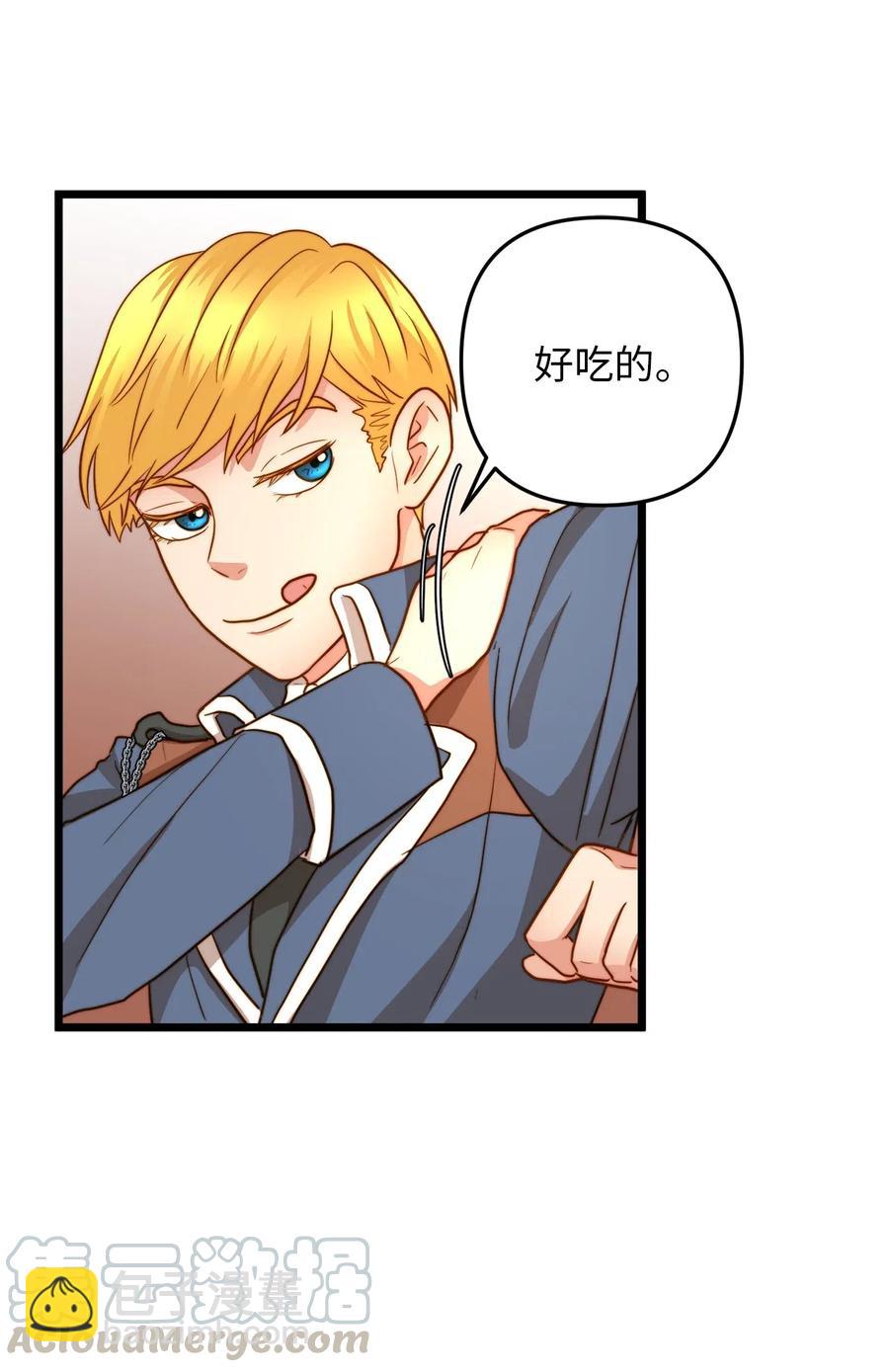 16 我家&ldquo;缇丝&rdquo;(1/2)-第15话