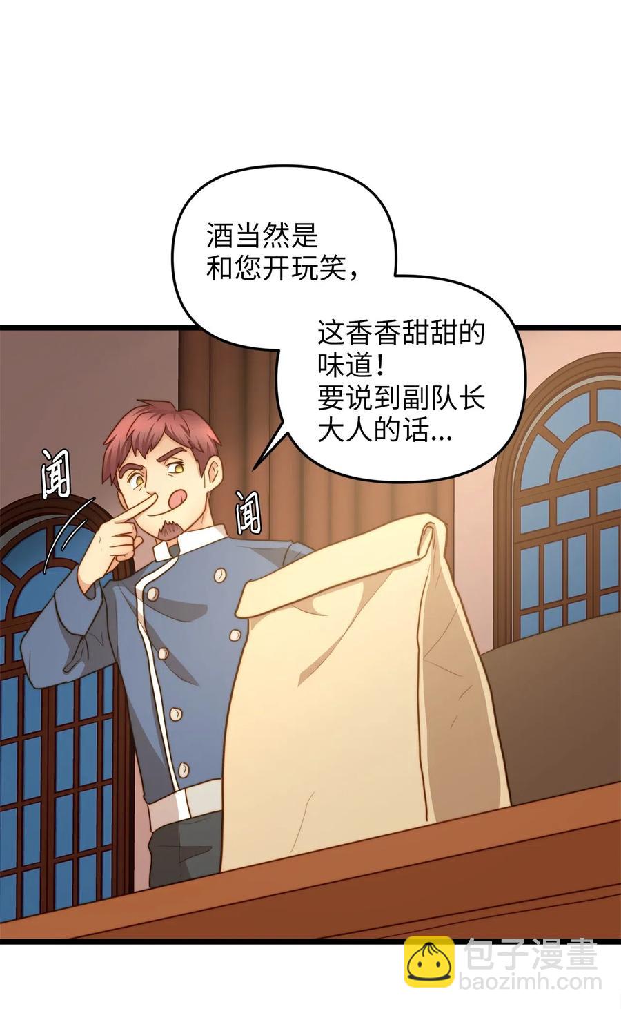 16 我家&ldquo;缇丝&rdquo;(1/2)-第15话