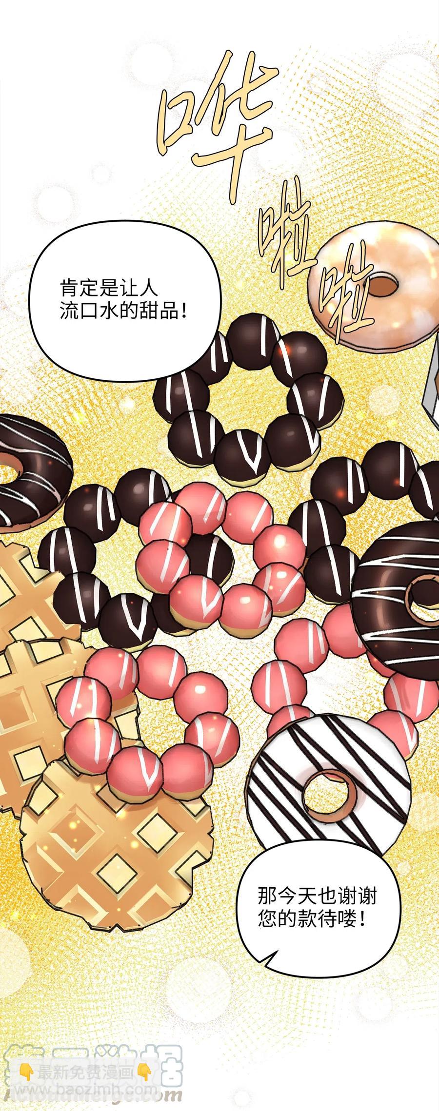 16 我家&ldquo;缇丝&rdquo;(1/2)-第15话