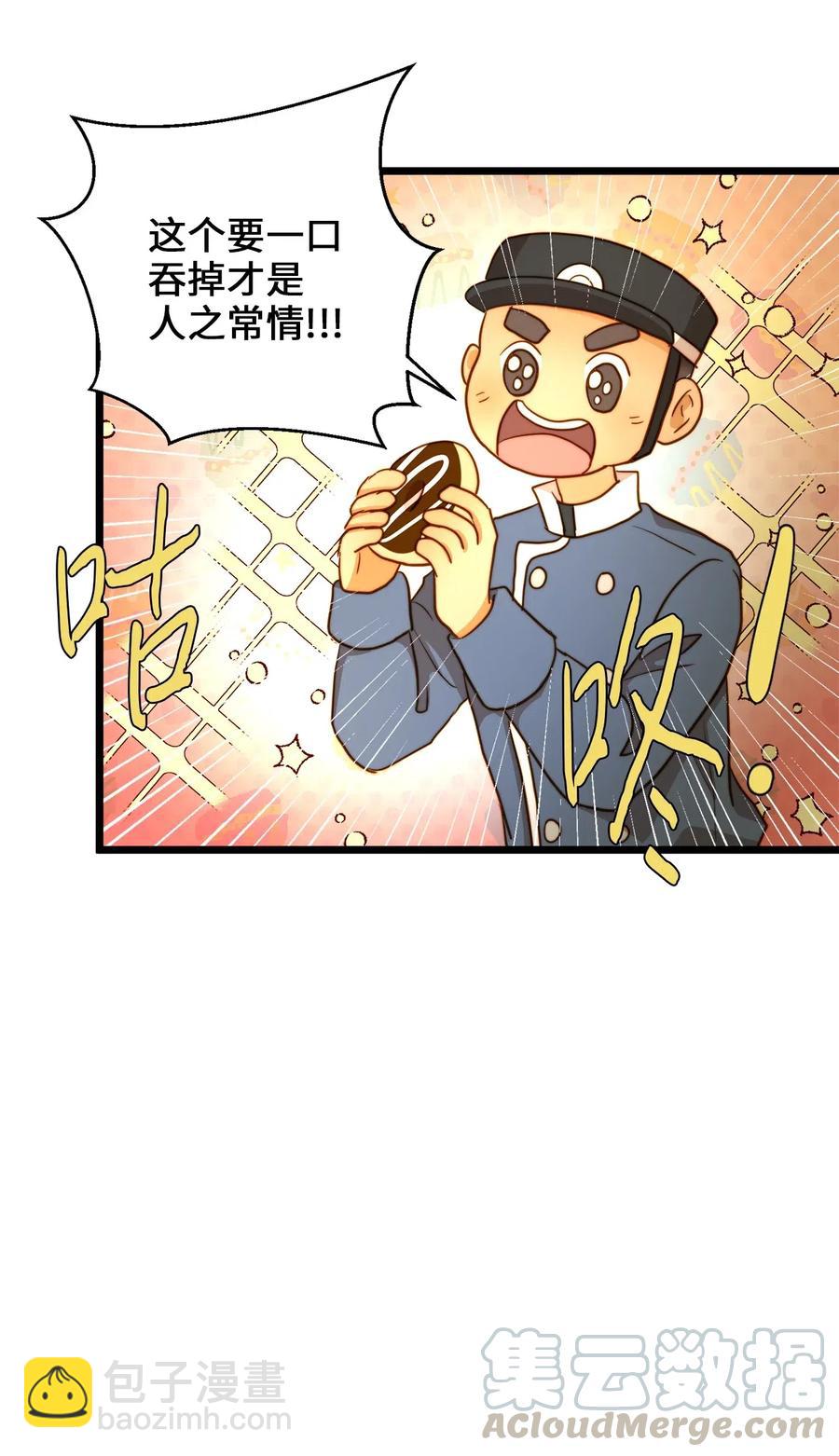 16 我家&ldquo;缇丝&rdquo;(1/2)-第15话