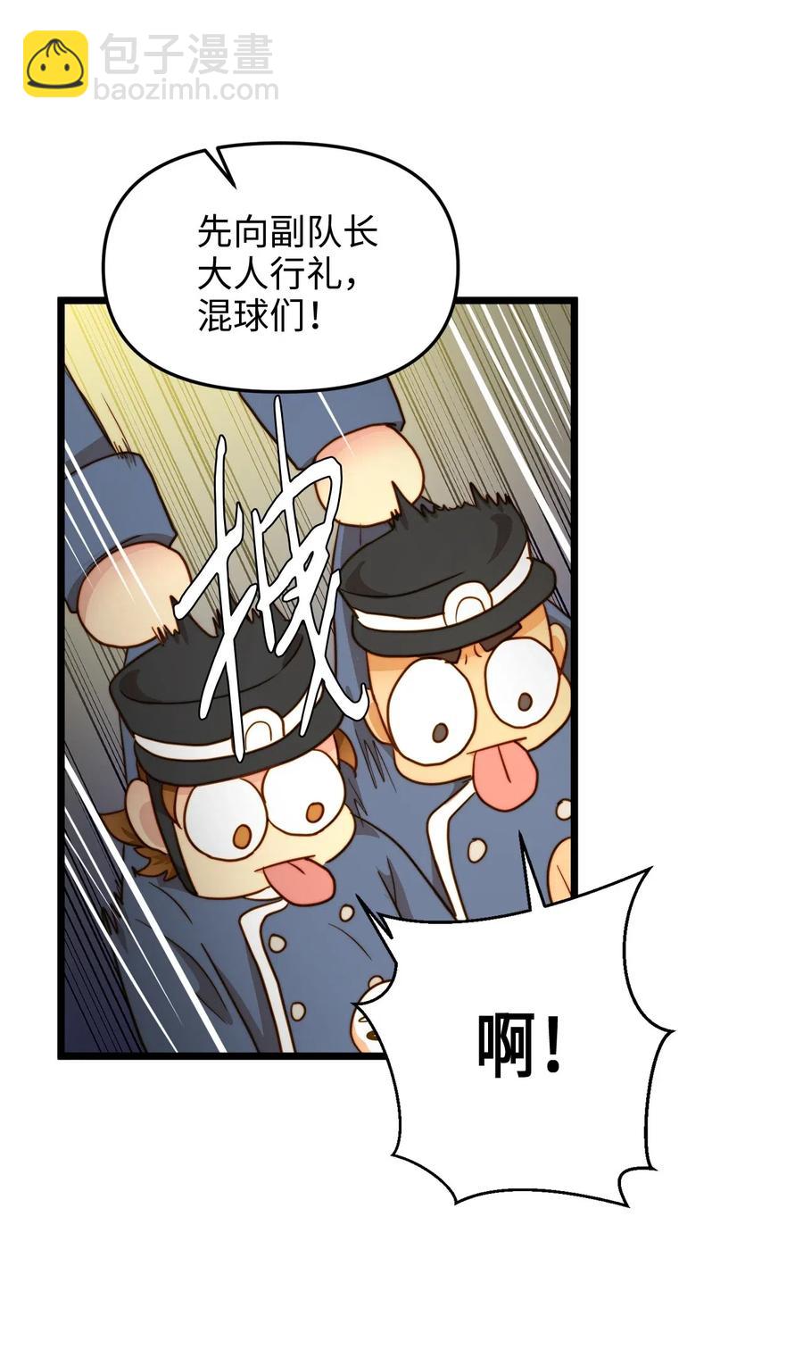 16 我家&ldquo;缇丝&rdquo;(1/2)-第15话