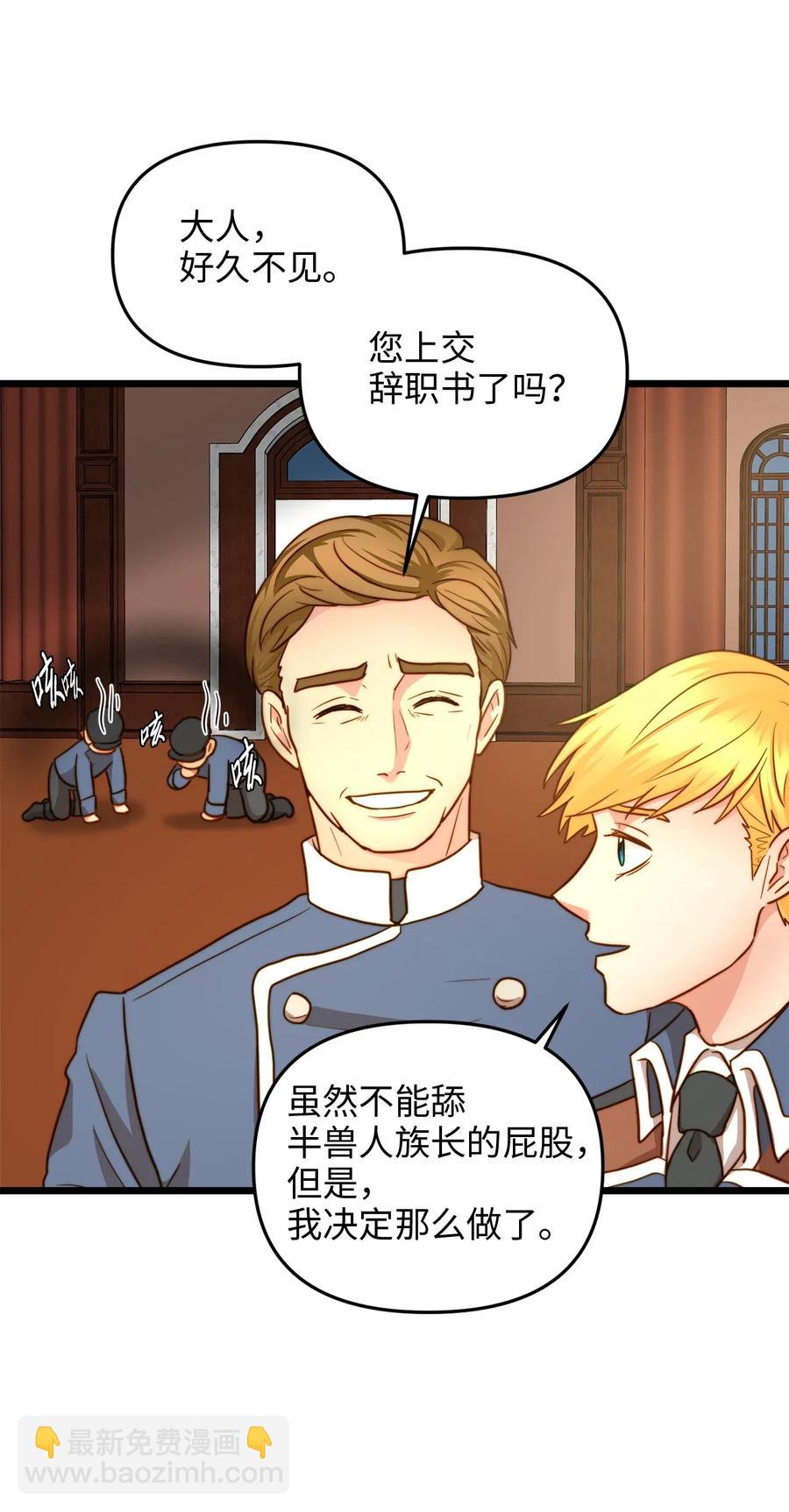 16 我家&ldquo;缇丝&rdquo;(1/2)-第15话