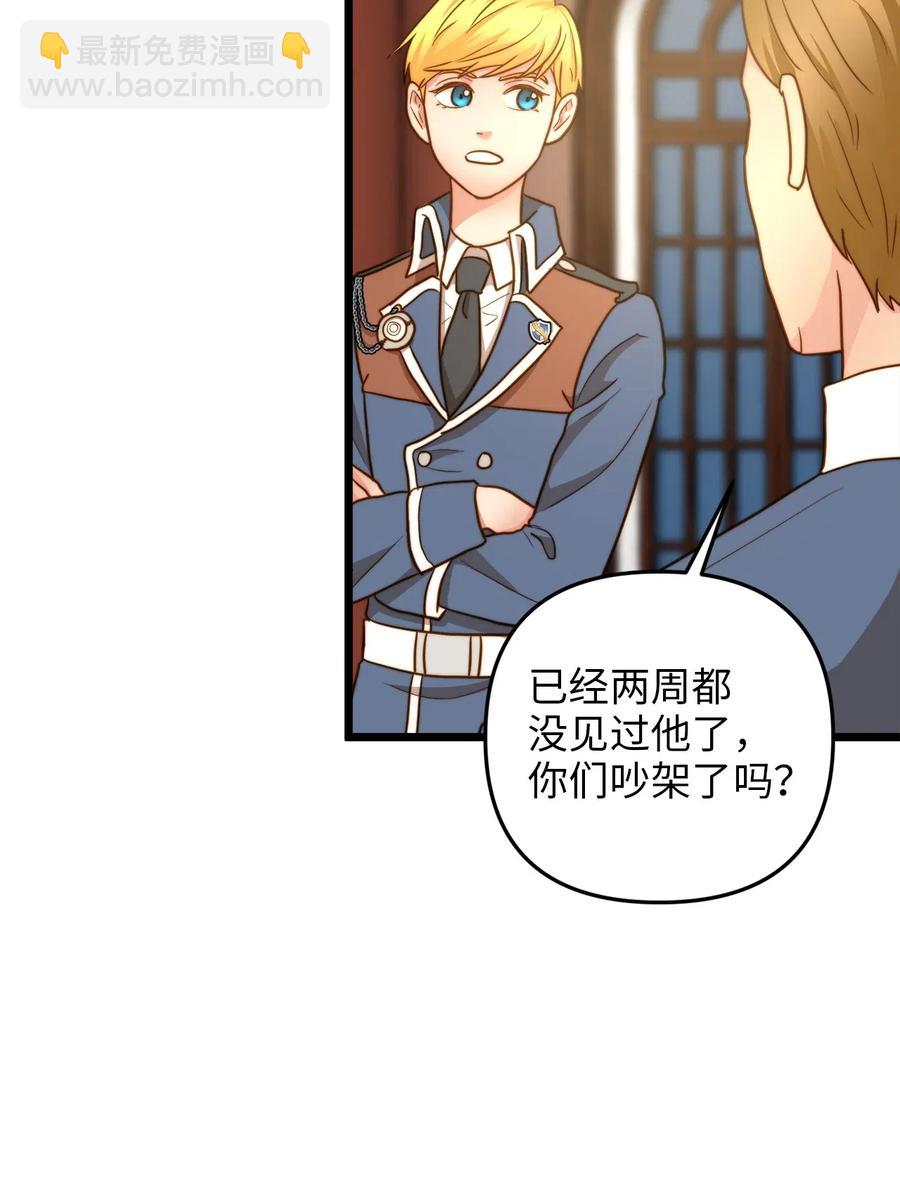 16 我家&ldquo;缇丝&rdquo;(1/2)-第15话