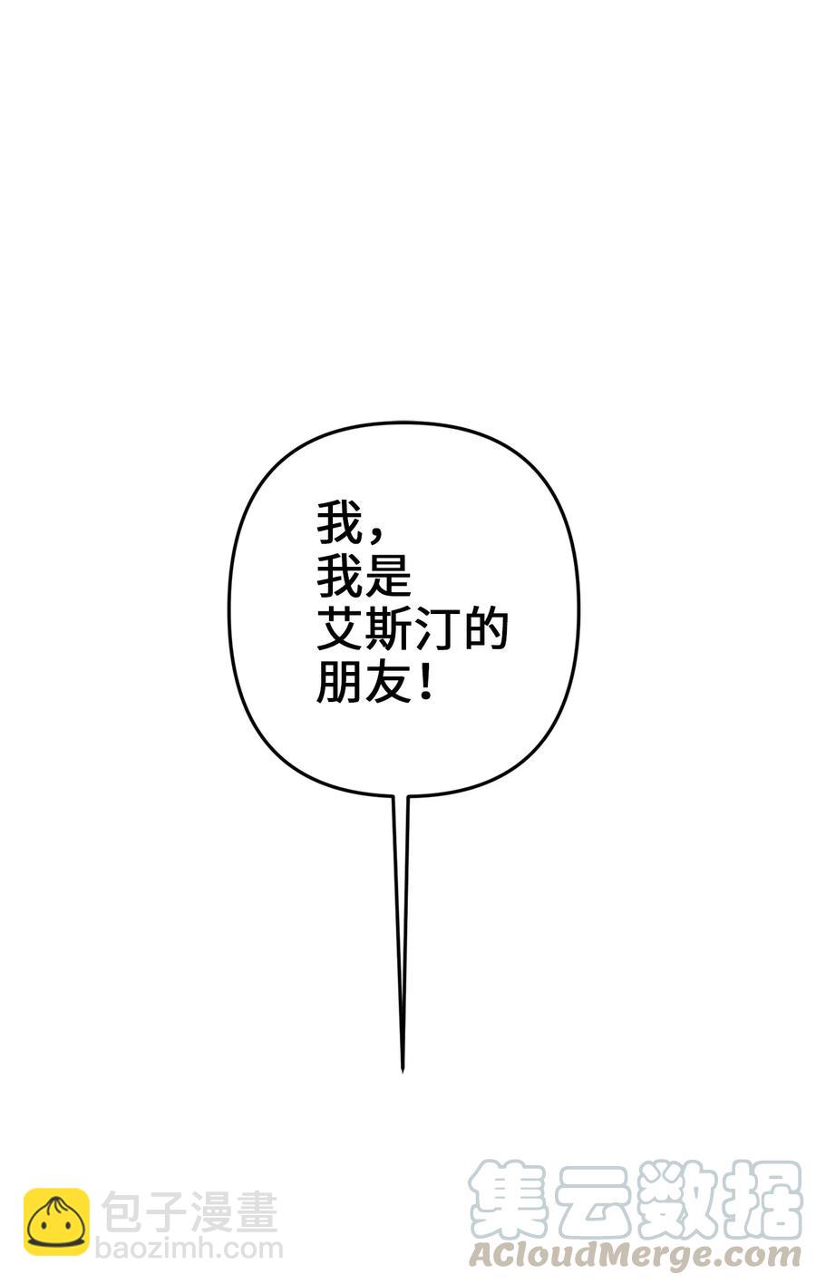 16 我家&ldquo;缇丝&rdquo;(1/2)-第15话