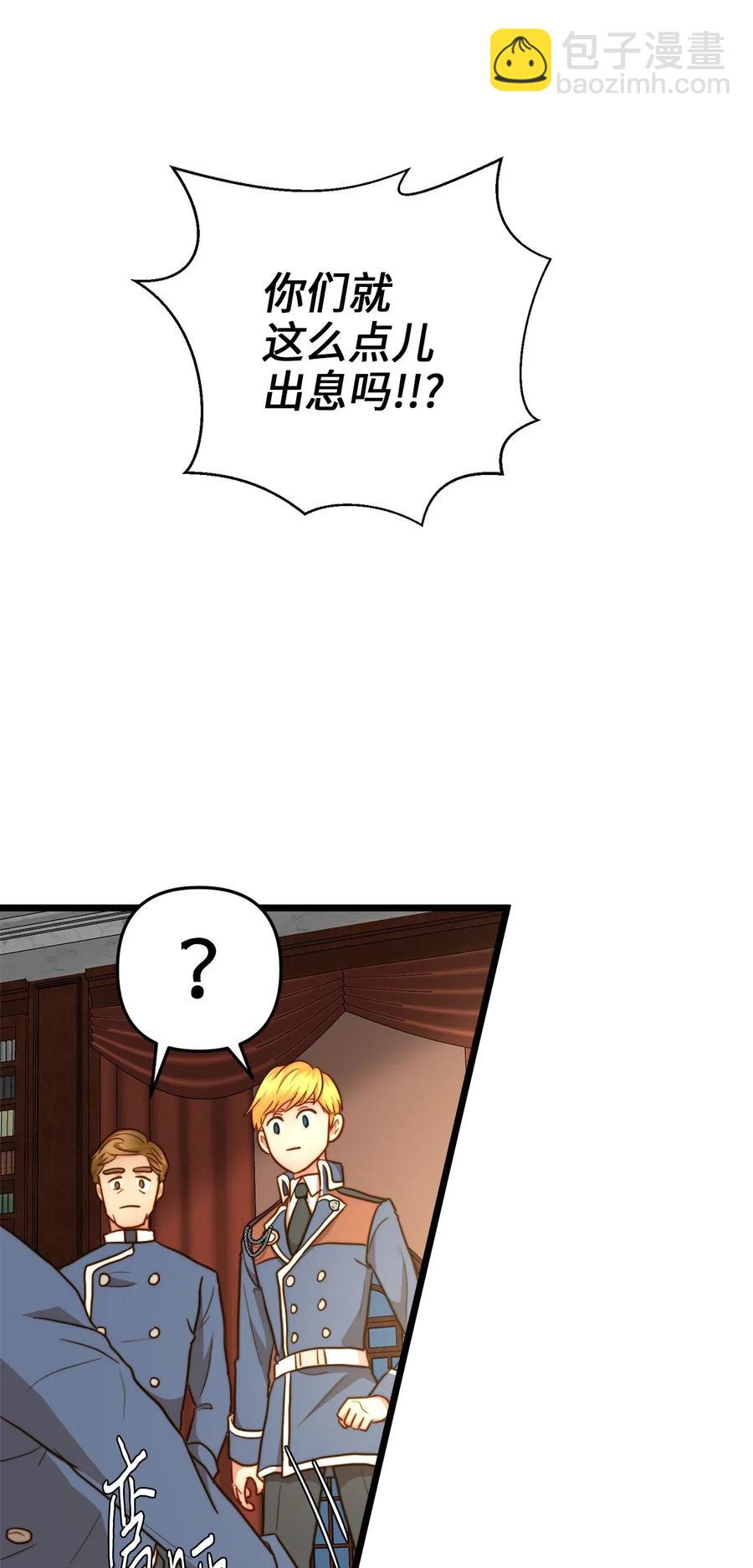 16 我家&ldquo;缇丝&rdquo;(1/2)-第15话