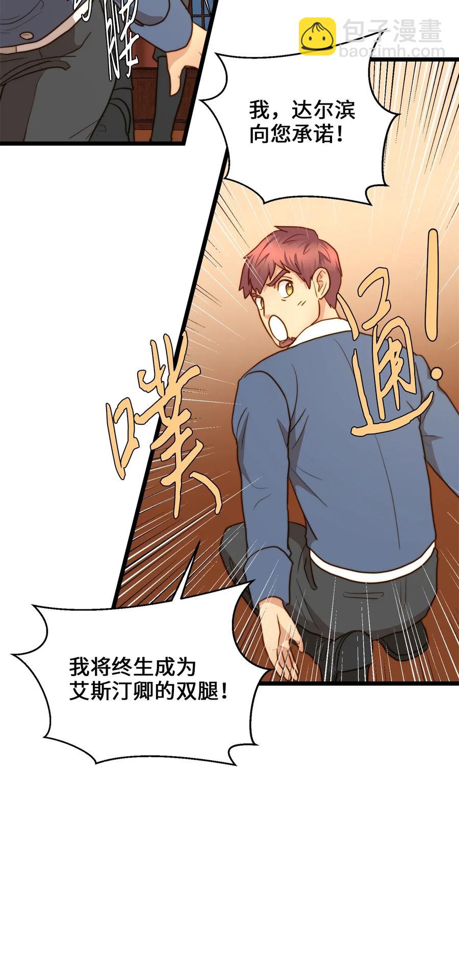 16 我家&ldquo;缇丝&rdquo;(1/2)-第15话