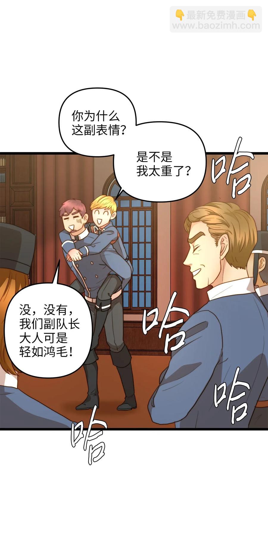 16 我家&ldquo;缇丝&rdquo;(1/2)-第15话