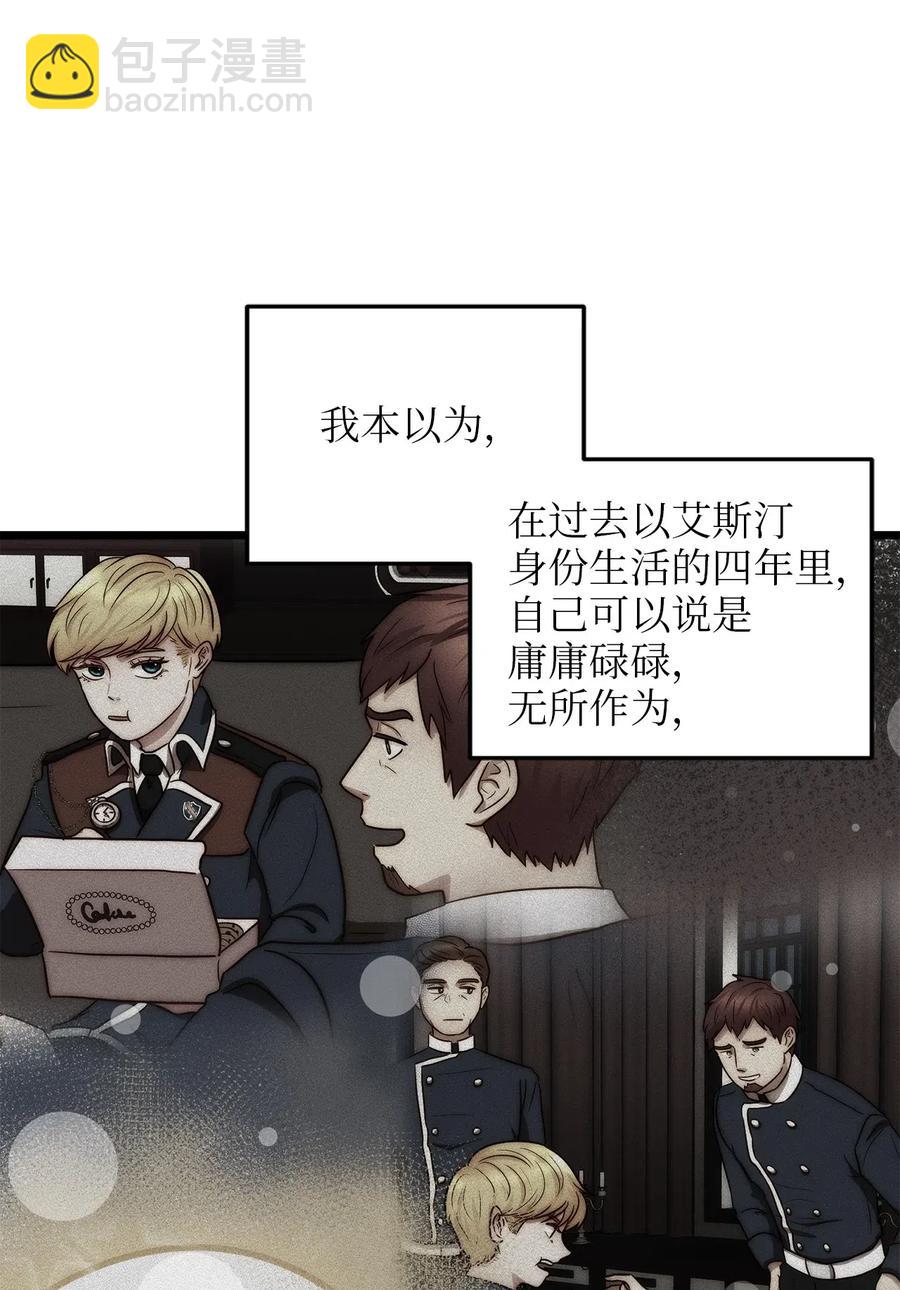 16 我家&ldquo;缇丝&rdquo;(1/2)-第15话