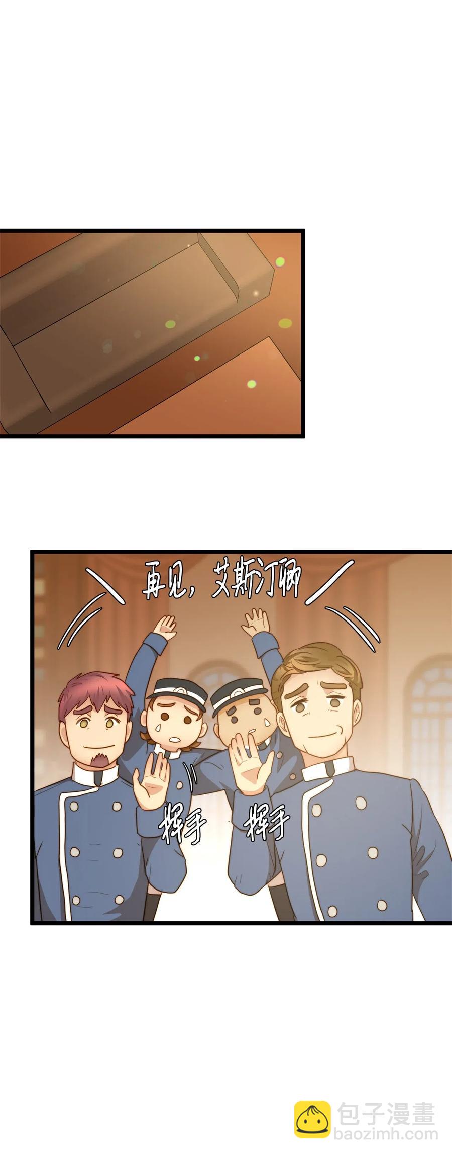 16 我家&ldquo;缇丝&rdquo;(1/2)-第15话