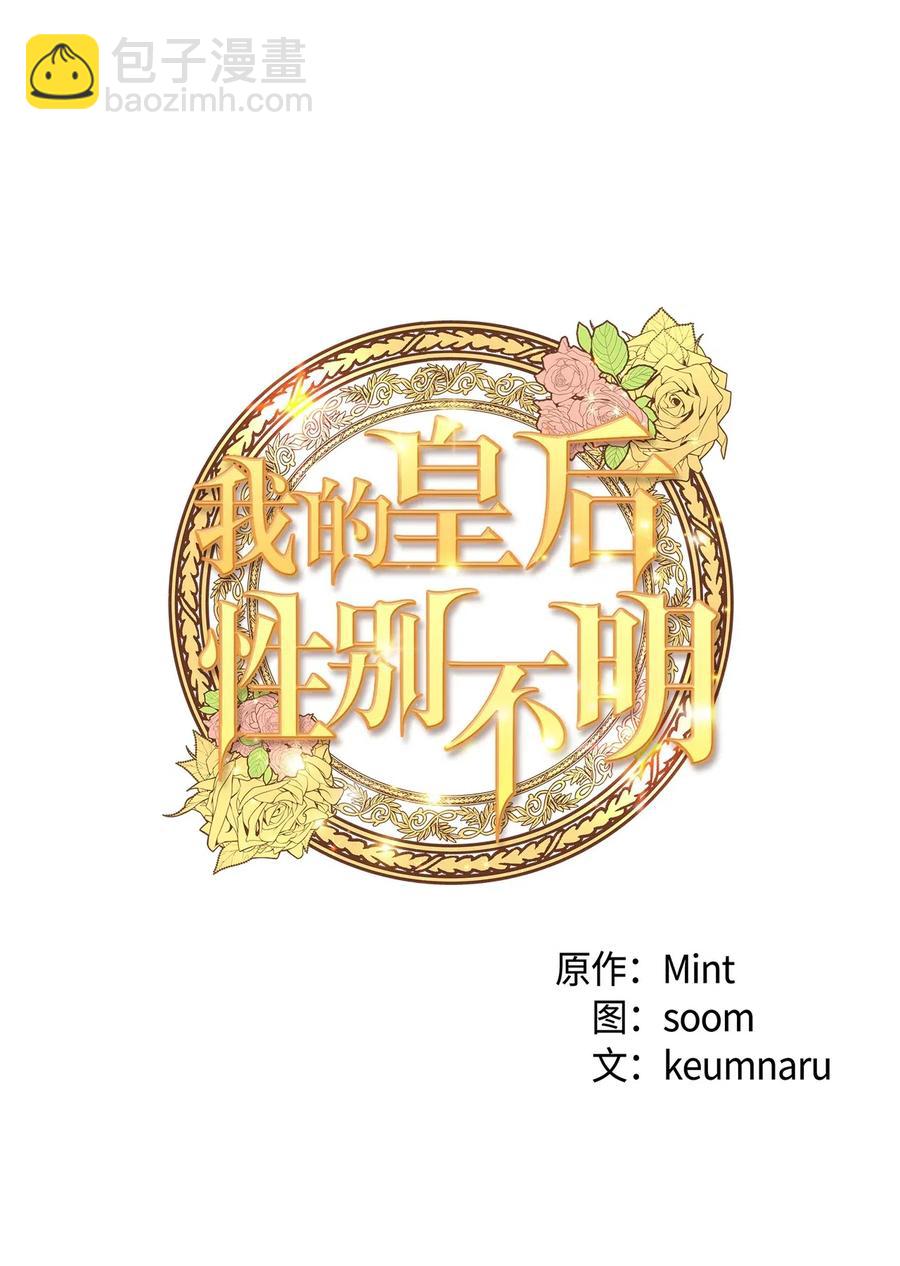 16 我家&ldquo;缇丝&rdquo;(1/2)-第15话