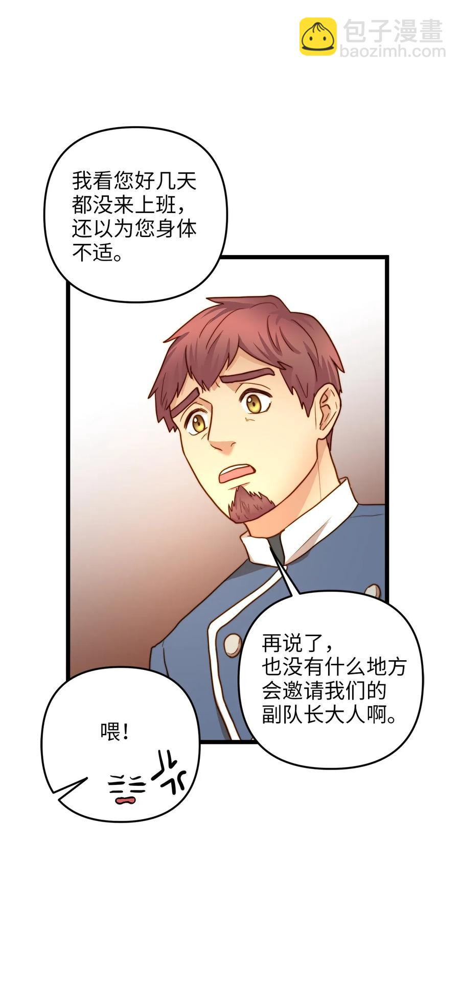 16 我家&ldquo;缇丝&rdquo;(1/2)-第15话