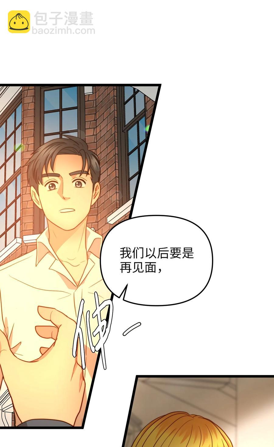 18 神圣的&ldquo;餐具&rdquo;(1/2)-第17话