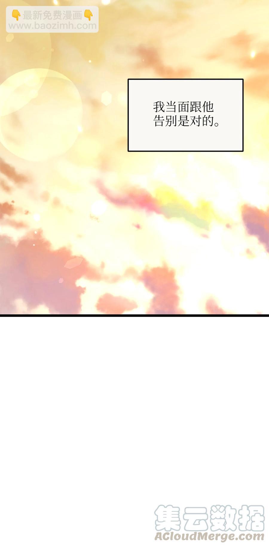 18 神圣的&ldquo;餐具&rdquo;(1/2)-第17话