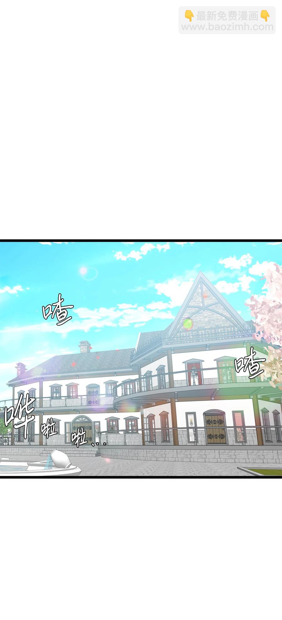 18 神圣的&ldquo;餐具&rdquo;(1/2)-第17话