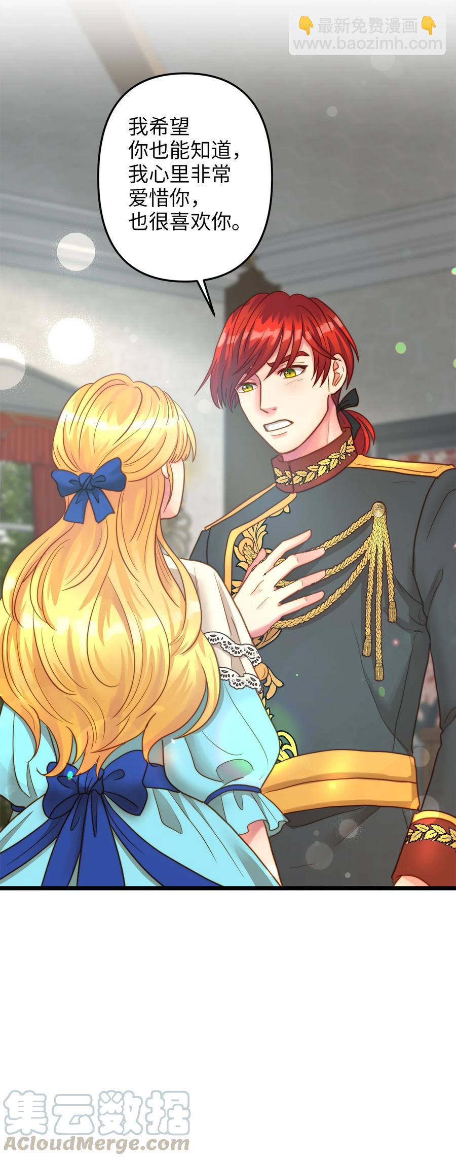 18 神圣的&ldquo;餐具&rdquo;(1/2)-第17话