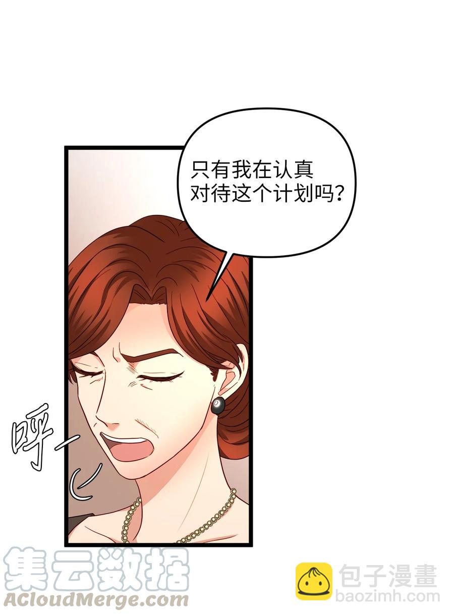 20 茶会(1/2)-第19话