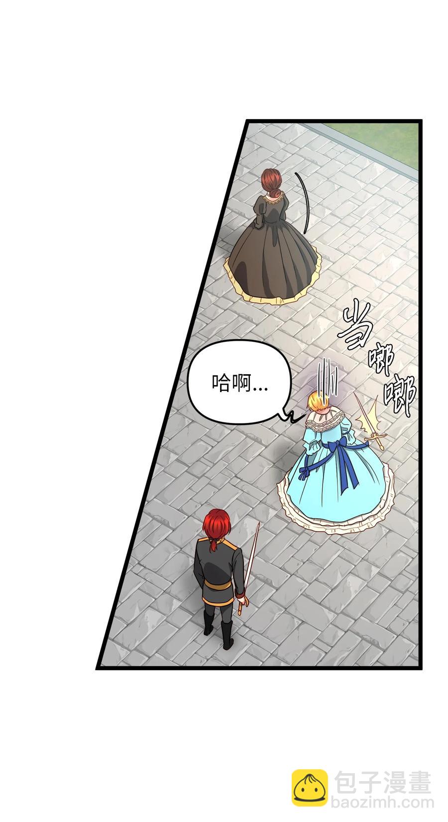 20 茶会(1/2)-第19话