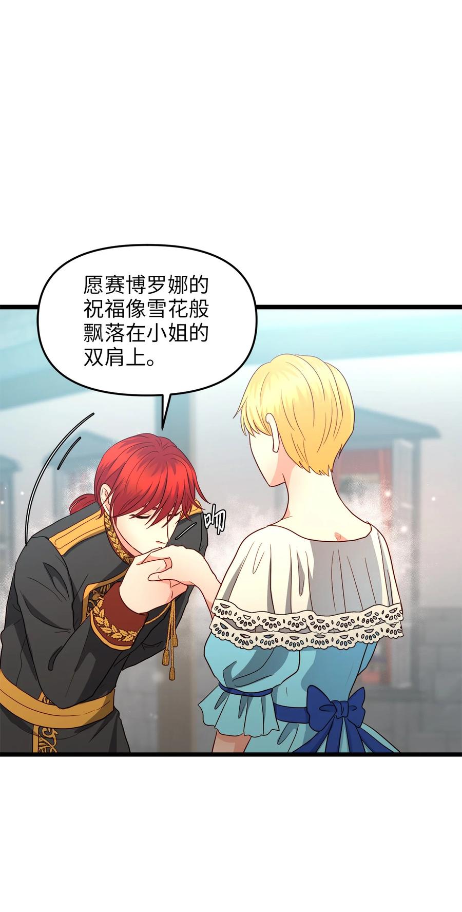 20 茶会(1/2)-第19话