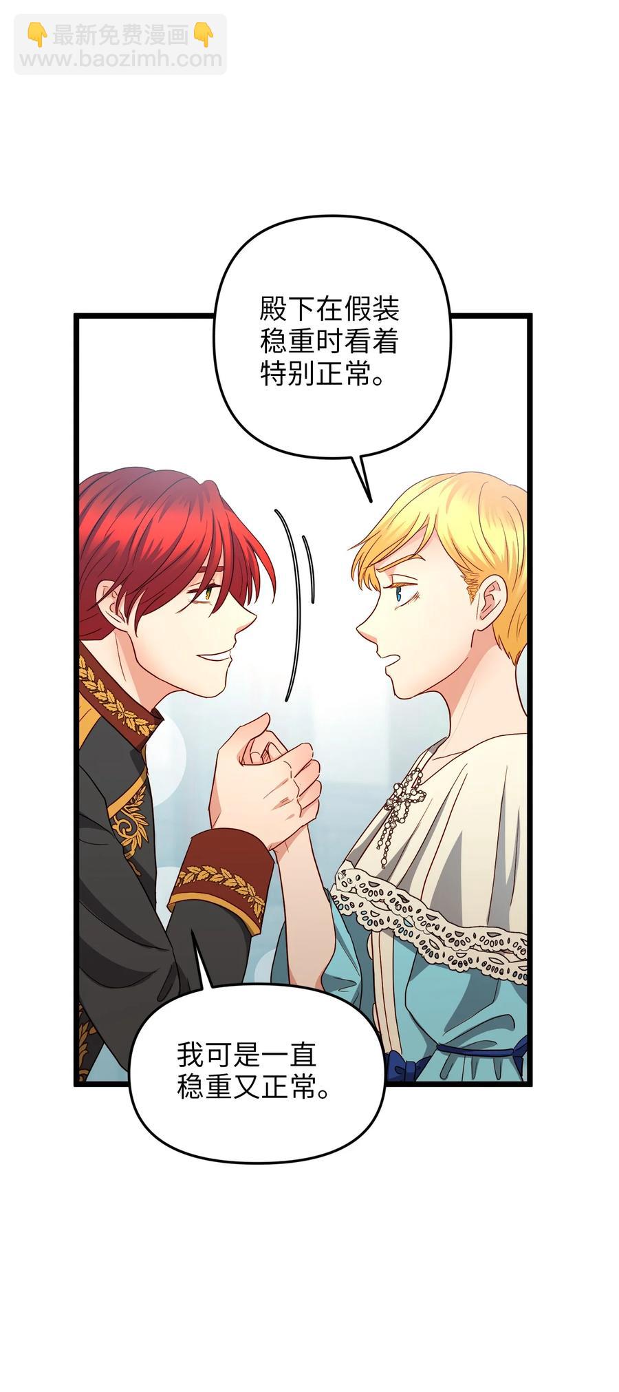 20 茶会(1/2)-第19话