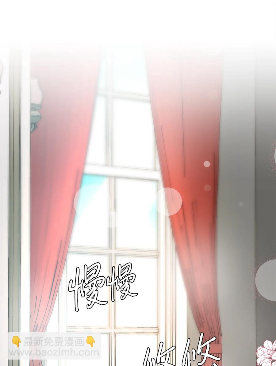 20 茶会(1/2)-第19话