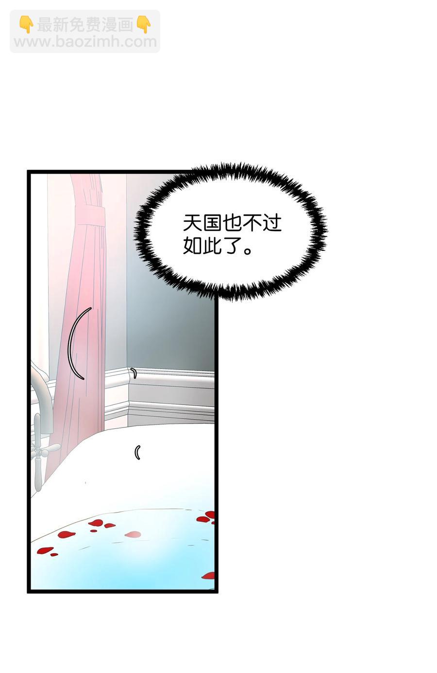 20 茶会(1/2)-第19话