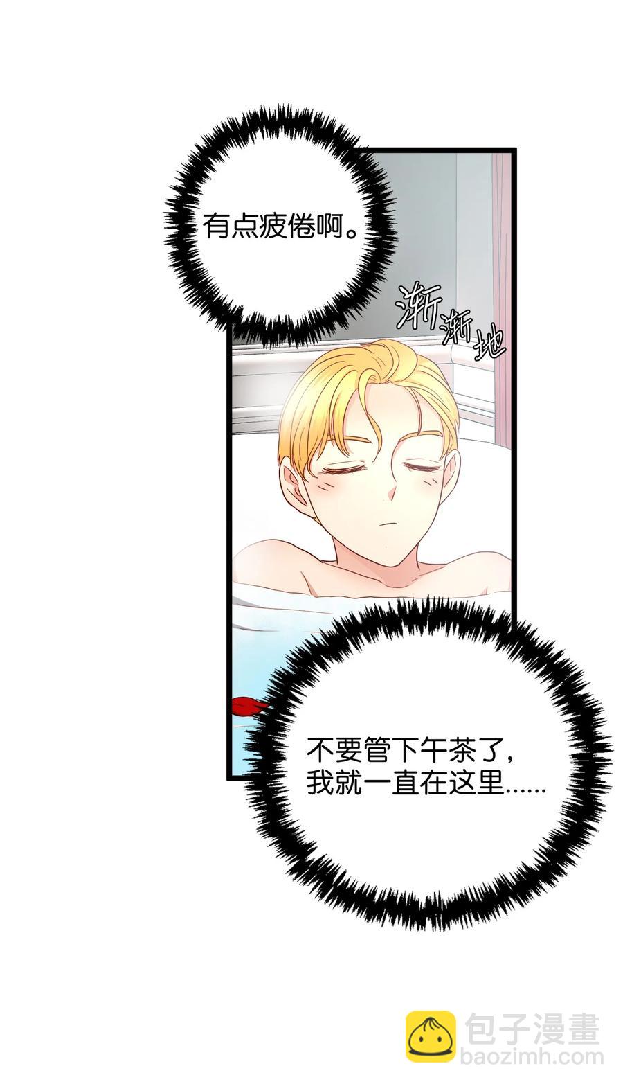 20 茶会(1/2)-第19话