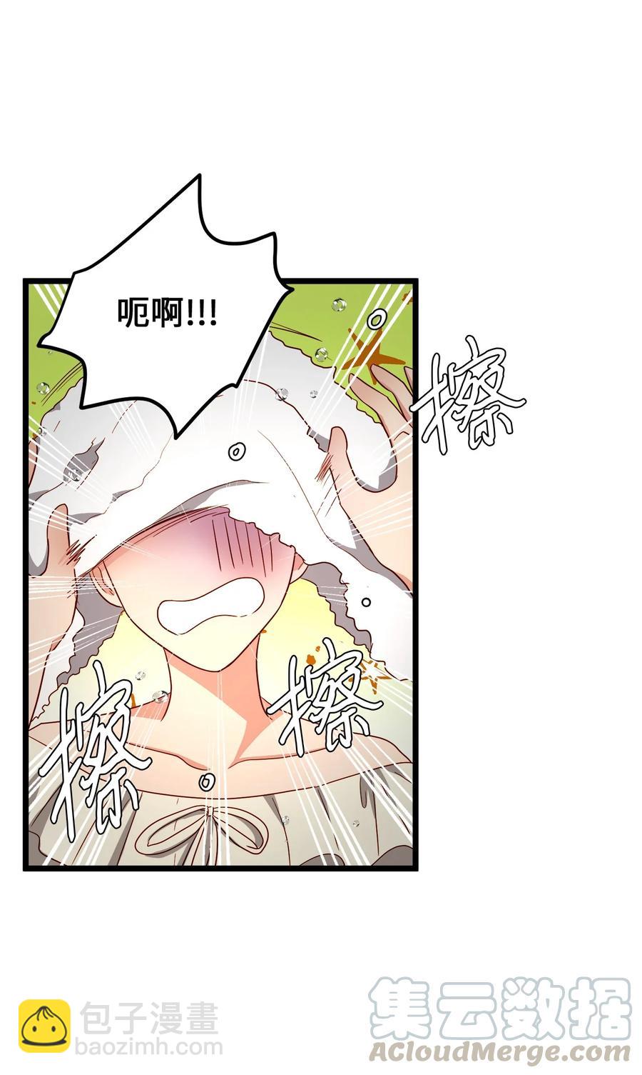 20 茶会(1/2)-第19话